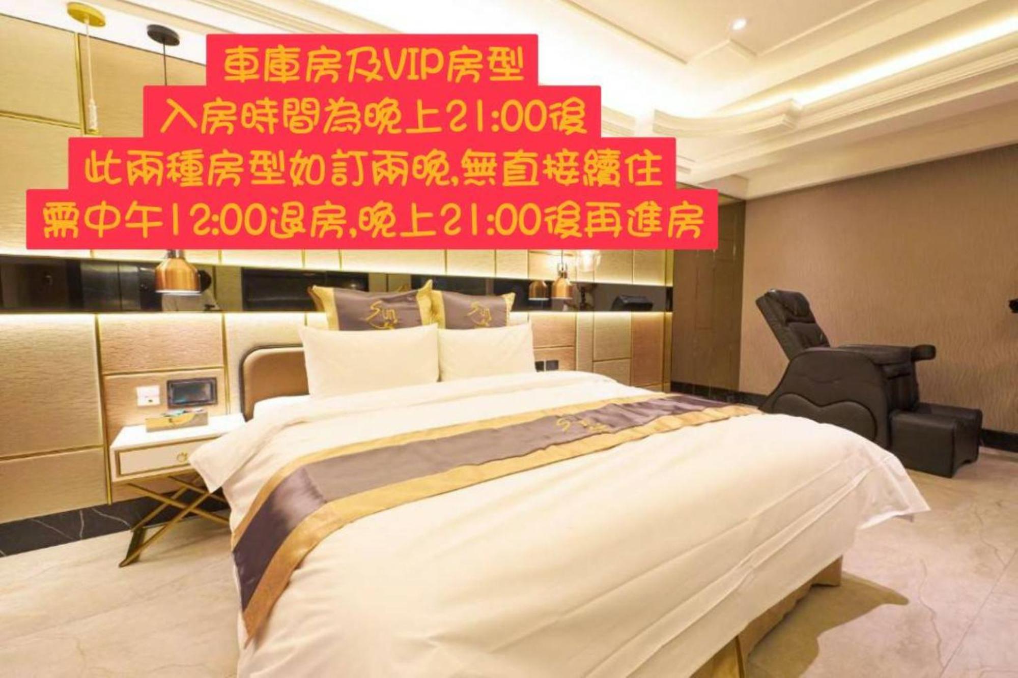 Sun Motel Kao-siung Exteriér fotografie