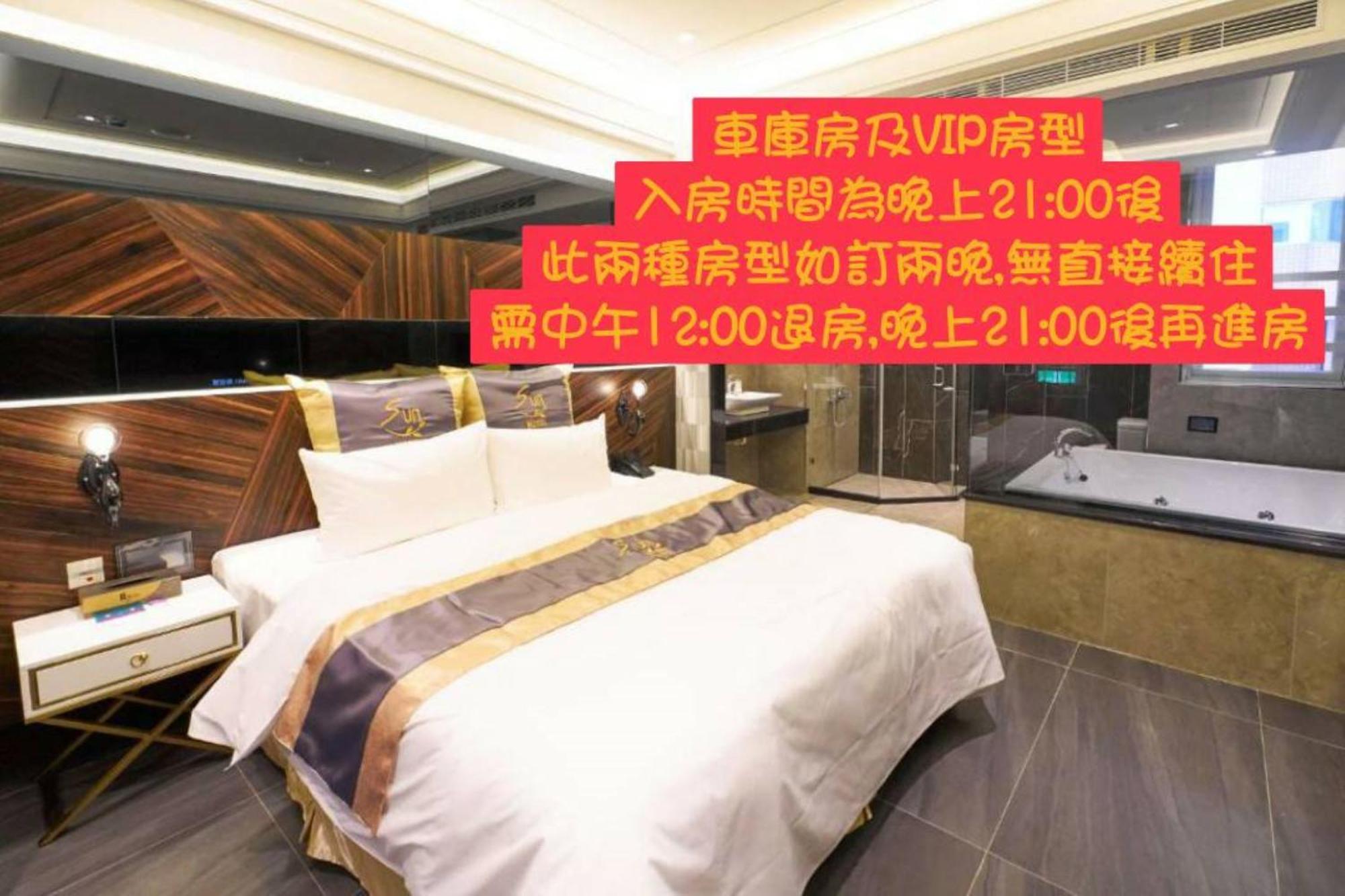 Sun Motel Kao-siung Exteriér fotografie