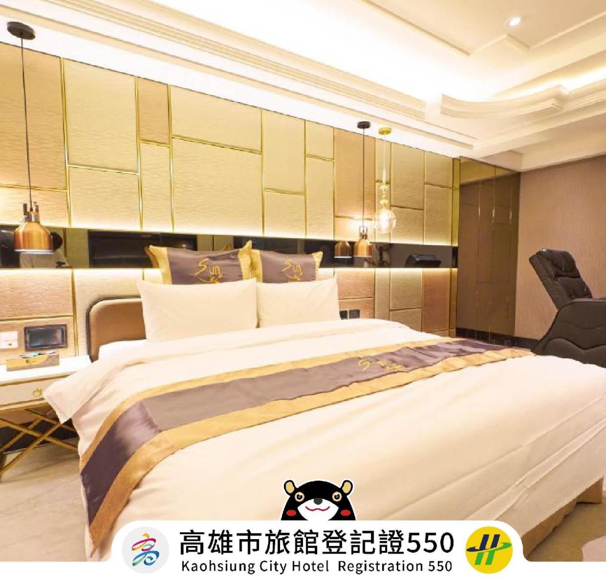 Sun Motel Kao-siung Exteriér fotografie